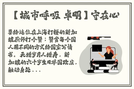 秘密入口专属世界加载中