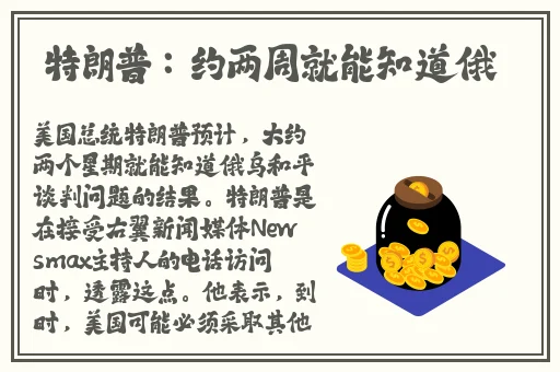 **张筱雨