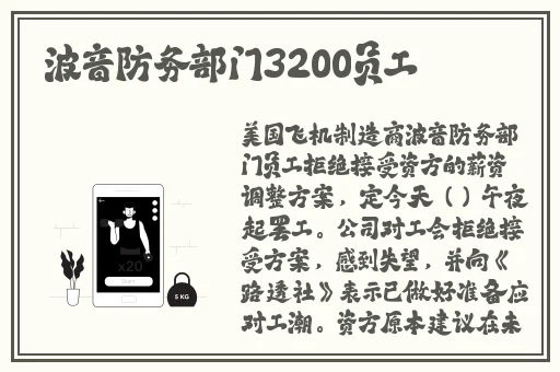 流氓软件APP下载网站